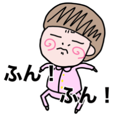 [LINEスタンプ] 生理前の奥さんの画像（メイン）