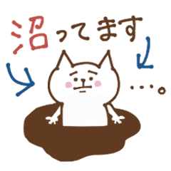 [LINEスタンプ] ピンチに陥りがちなネコ。