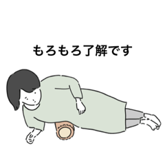 [LINEスタンプ] ゆるく生き抜く女の子スタンプ