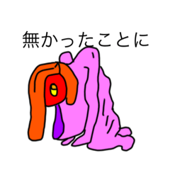 [LINEスタンプ] dodoスタンプ141の画像（メイン）