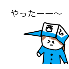 [LINEスタンプ] ななせのスタンプだーー