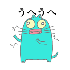 [LINEスタンプ] クチビルねこ