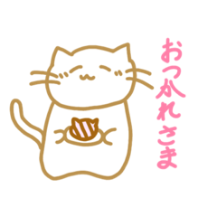 [LINEスタンプ] フワねこ