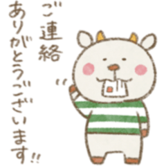 [LINEスタンプ] ジャブノオウチ どうぶつ敬語スタンプ