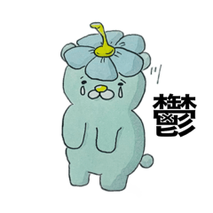 [LINEスタンプ] ウツグマの鬱スタンプ