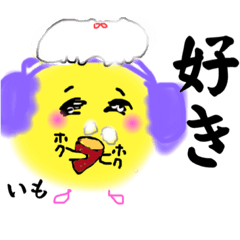 [LINEスタンプ] 色々言っても健康が一番なんだからさ。