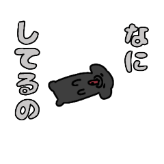 [LINEスタンプ] ぽってる