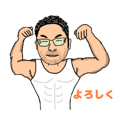 [LINEスタンプ] マッチョ 三条喜三郎