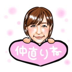 [LINEスタンプ] Mau stamp♡