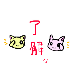 [LINEスタンプ] 猫×ウサギ ほのぼのスタンプ