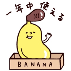 [LINEスタンプ] POCCHARI♡リーゼントバナナの画像（メイン）