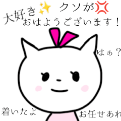 [LINEスタンプ] かわいいネコ～日常から仕事まで40コ～