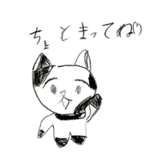 [LINEスタンプ] みんみんネコのまいにちスタンプ2