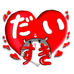 [LINEスタンプ] ハムスターららのEmotions第2弾