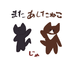 [LINEスタンプ] ダジャレジャレジャレ