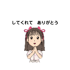 [LINEスタンプ] いろいろな ありがとう① D