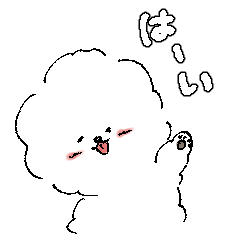 [LINEスタンプ] ゆるフリーゼ