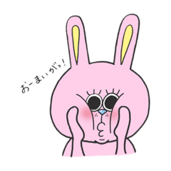 [LINEスタンプ] まつげうさぎ（日常）