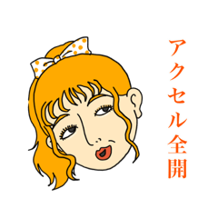 [LINEスタンプ] 【コリガン＊レガシー】LINEスタンプPart1