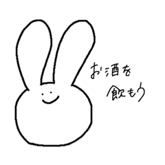 [LINEスタンプ] おさけうさぎ