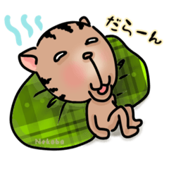 [LINEスタンプ] 猫ワールド可愛いだけじゃない