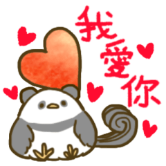 [LINEスタンプ] 大人可愛い鳥パンダの毎日スタンプ 台湾語