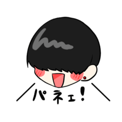 [LINEスタンプ] めかくれくん