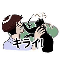 [LINEスタンプ] 猫の本音ですⅡ