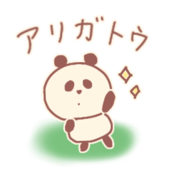 [LINEスタンプ] そしらぬ顔のぱんだ