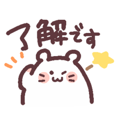 [LINEスタンプ] 日常で使える！はむちゃん