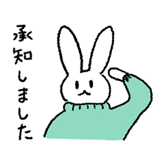 [LINEスタンプ] セーターを着たウサギの年中使えるスタンプ