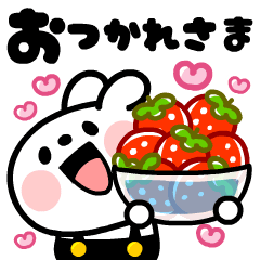 [LINEスタンプ] 動く♪ウサギくんとトリさんのラブラブ