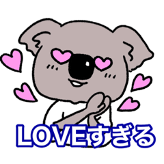 [LINEスタンプ] とくちゃんコアラ3