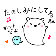 [LINEスタンプ] みみみおばけとドクロさん