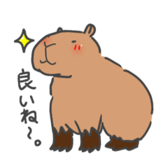 [LINEスタンプ] 日常で使えるカピバラスタンプ。