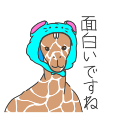 [LINEスタンプ] 愛しい動物達のスタンプ