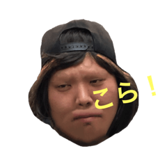 [LINEスタンプ] こらおじさん！の画像（メイン）