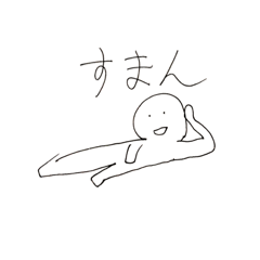 [LINEスタンプ] スーパー謝罪☆LINEスタンプ