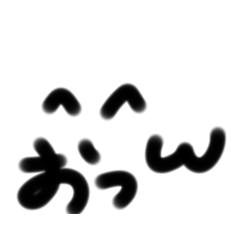 [LINEスタンプ] 俺がよく使う顔文字だおの画像（メイン）
