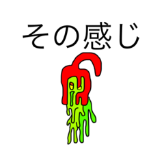 [LINEスタンプ] dodoスタンプ142の画像（メイン）