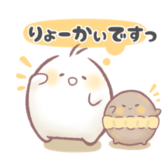 [LINEスタンプ] 【毎日ゆるかわ】ひとみしりっこと仲間たち