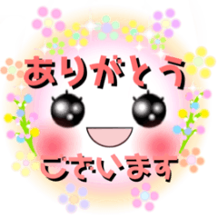 [LINEスタンプ] Smile＆Smile！1年中使える☆POP-UPスタンプの画像（メイン）