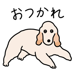 [LINEスタンプ] イングリッシュコッカーのエマ 2