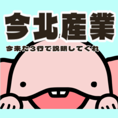 [LINEスタンプ] ネット用語使いこなすウーパールーパー