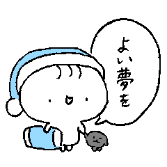 [LINEスタンプ] 大福くんスタンプ2