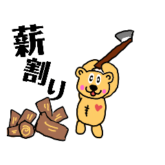 [LINEスタンプ] ちゃみニャンスタンプ