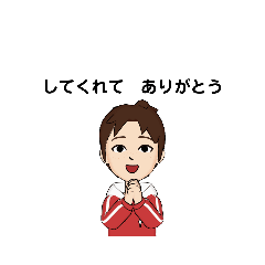 [LINEスタンプ] いろいろな ありがとう① E