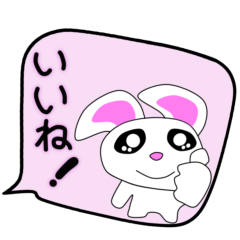 [LINEスタンプ] うさぎのすたんぷ Vol.2