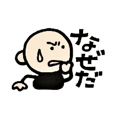 [LINEスタンプ] numado_otochan03_230119