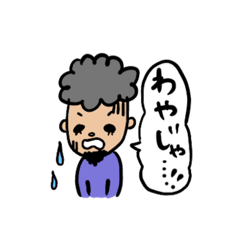 [LINEスタンプ] モジャくんの口ぐせ(広島弁)